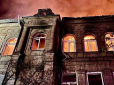 У Дніпрі через обстріл РФ згорів історичний будинок, в якому знаходився центр православної культури УПЦ МП (фото)