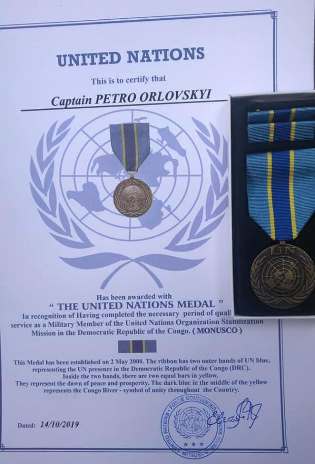 Нагорода ООН Петра Орловського