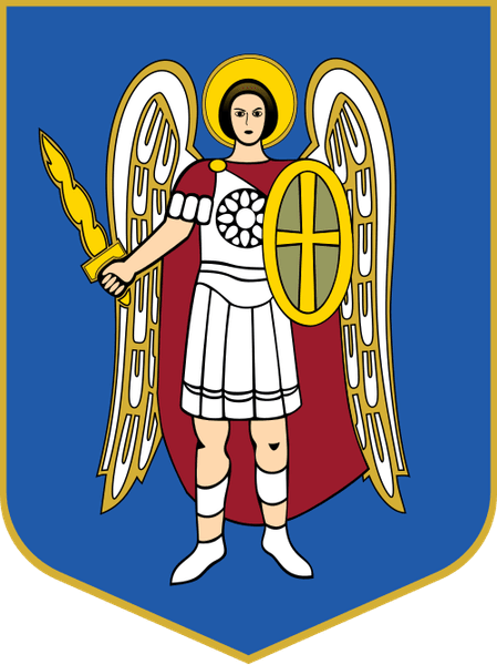 Чинний герб Києва