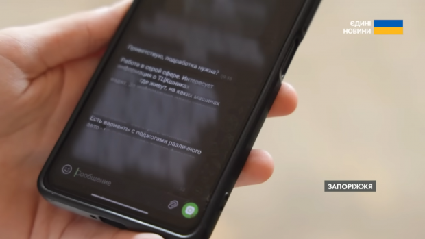 Восьмикласник із Запоріжжя переграв ФСБ фото 1