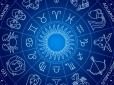 А ви в списку? Названо знаки зодіаку, з якими хочуть дружити всі