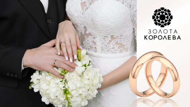 Обручка європейка. Фото: Золота Королева