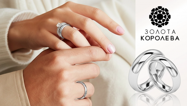 Фото: Золота Королева