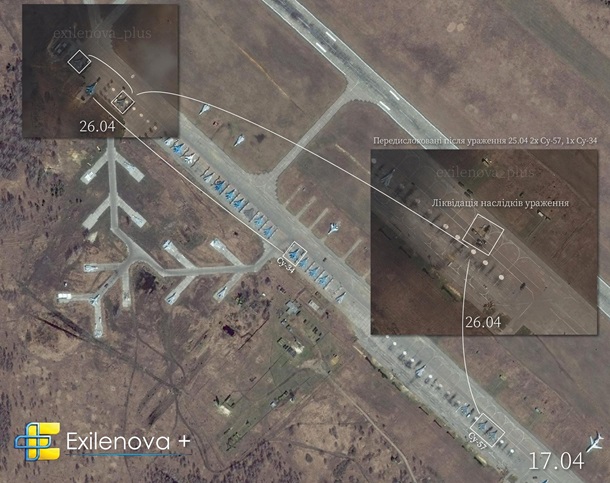 Фото: Exilenova+ / Телеграм