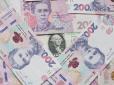Є чіткий розрахунок: Скільки треба заробляти, щоб пенсія була 24 тис. грн