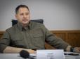 САП проситиме суд взяти екс-голову ОП Єрмака під варту з астрономічною заставою