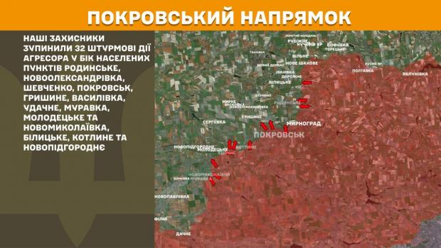 Сили оборони Покровськ не залишатимуть, але в Мирнограді ситуація складніша, - джерело