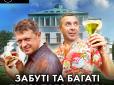 Від «Кварталу» до «Мідаса»: офшори і родинний люкс експомічника Зеленського - BIHUS Info