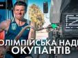 Російські мільйони Сергія Бубки: докази співпраці «героя України» з окупантами - ЦПК