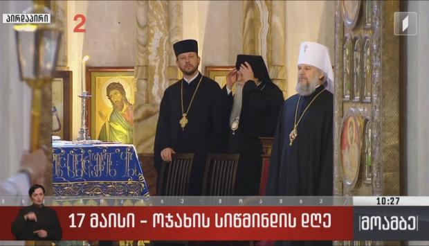 В цей же час ієрарх МП не служить, а стоїть у вівтарі, фото 2