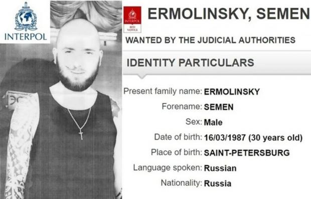 Злочини у РФ — оголошення "Інтерполу" про розшук Семена Єрмолінського (Андрія Міллера)