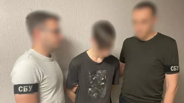 Прокуратура України