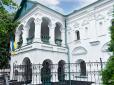 Магдебурзьке право в Україні - європейськість, котру Росія викорінювала століттями: В найстарішому житловому будинку Подолу відкрили оновлену експозицію музею «Кам’яниця київського війта»
