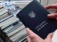 Є нюанси: У ПФУ відповіли, чи можна буде оцифрувати трудову книжку після 10 червн