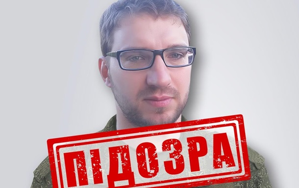 СБУ планує знайти і покарати Артема Шмуля