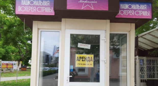 Курортний сезон у Феодосії, червень 2026 року