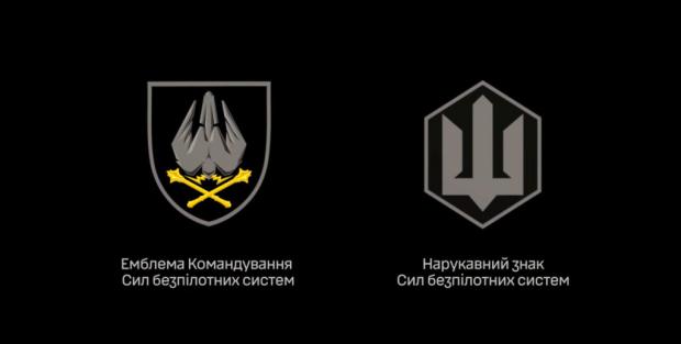 Оновлена символіка СБС. Стоп-кадр з відео СБС