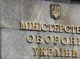Міноборони України виступило з заявою що вже до кінця року почне звільняти зі служби бійців з найбільшою вислугою. Подробиці