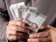 Варто знати: Ось чим відрізняється страховий стаж від трудового
