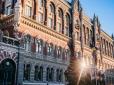 Пік пройдено? - Нацбанк почав знижувати курси долара і євро
