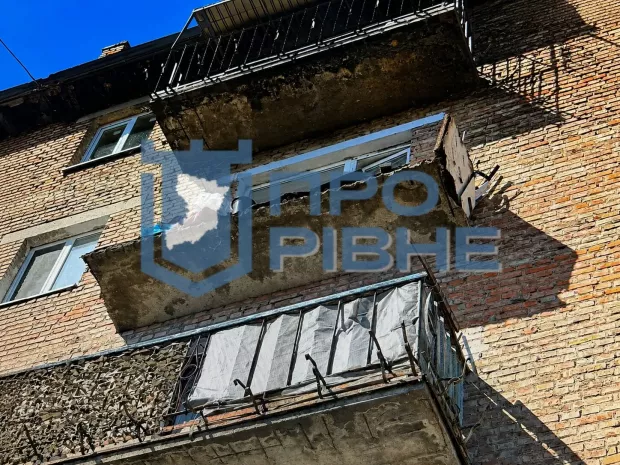 Фото видання Про Рівне