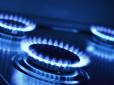 Європу попередили про серйозну газову проблему перед зимою: Ціни можуть різко злетіти