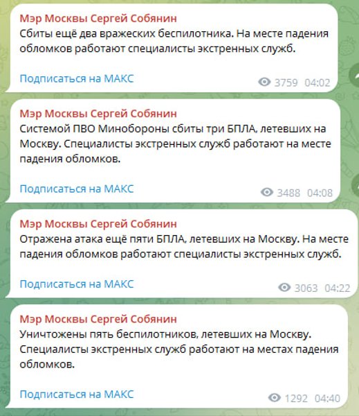 Повідомлення Собяніна від 30 червня