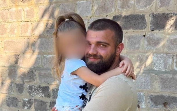 Батько-одинак із Кривого Рогу воз'єднався з донькою