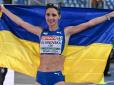 Українка потрясла світ, побивши рекорд, котрий тримався 36 років