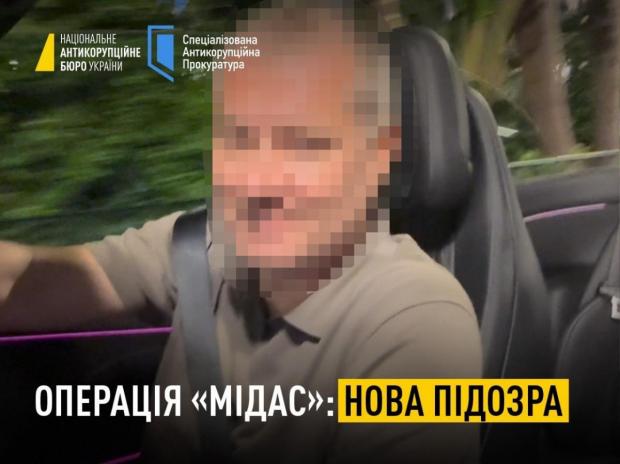 Басов використовував криптовалюту, а всі активи оформлював на близьку особу, щоб приховати походження коштів. / фото САП