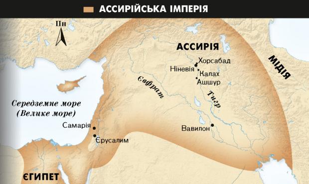 Переглянувши пошкоджений текст, Фрам дійшов висновку, що напис стосувався раніше невідомого Тіглат-Пілесера, а не царя, про якого вже відомо з історі . Фото: Trustees of the British Museum