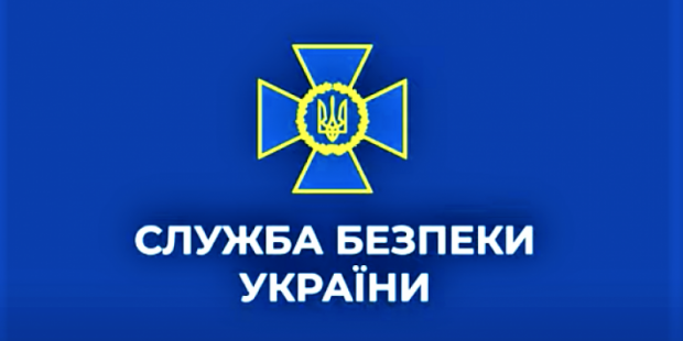 СБУ уразила понад 10 військових, логістичних та паливних об’єктів рф минулої ночі