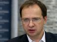 Лекції про половців і печенігів читатиме відтепер лише рідним скрепам? - Улюблений переговірник Путіна з Україною потрапив під санкції ЄС