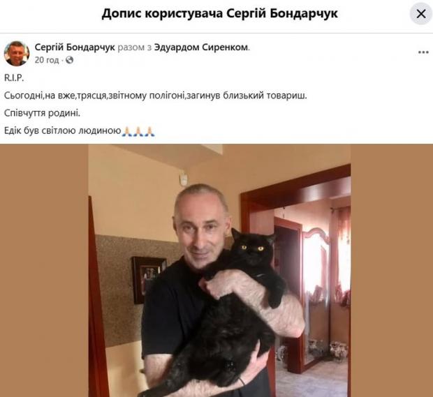 Удар по виставці дронів — Бондачук про смерть Сіренка 24 липня