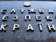 Агенти фсб організували благодійну вечірку аби ліквідувати десятки українських військових - СБУ