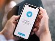 Невидимі файли крадуть пам'ять: Як очистити Telegram на 10 ГБ за дві хвилини