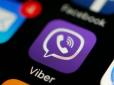 Постійно не вистачає пам'яті? Як очистити кеш Viber за пару кліків