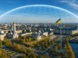 Новітня система порятунку: Харків першим з мегаполісів Україні накриють «куполом» від FPV-дронів