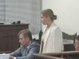 Суд над експортом України у США: Стефанішина розплакалась, коменткючі розмір застави, яку вимагає прокуратура