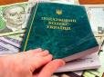 Автоматичний обмін податковими даними: Ось хто може потрапити під увагу ДПС