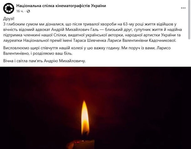 Скріншот Facebook