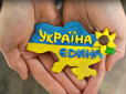 Ми звикли говорити інакше: ТОП-5 красивих українських слів, які витіснили в СРСР