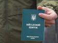Масштабна перевірка ТЦК: Керівника Закарпатського ОТЦК відсторонили через численні порушення