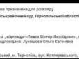 Відомий український комік з 