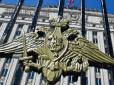 У Міноборони РФ відповіли на мирні ініціативи України: 