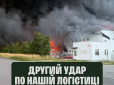І в цій мережі пустуватимуть частково полиці: Росіяни знову атакували склад 