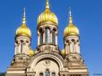 Відпрацьована схема: Парафії московського патріархату в Європі купують церкви за сотні тисяч євро і впливають на українців за кордоном, - експерт