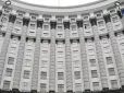 Український уряд розробив 