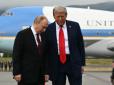 Трамп і Кремль намагаються применшити значення візиту глави ЦРУ до Москви: Яка причина і що залишилося за кадром
