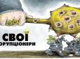 Буданов на 